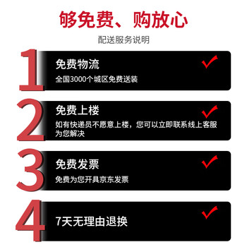 信京 保密柜电子密码柜档案柜保密文件柜 通双节无斗电子密码锁加厚款