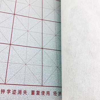 芬尚 新型米格水写布 加厚无墨水写宣 学生毛笔书法课堂练习用 宣纸效果慢干型32格7*7cm 芬尚 新型米格水写布 加厚无墨水写宣 学生毛笔书法课堂练习用 宣纸效果慢干型32格7*7cm