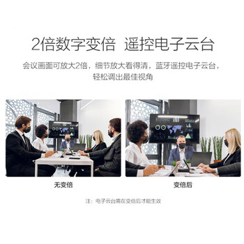 海康威视视频会议摄像头一体机 1080P高清摄像头全向麦克风扬声器一体蓝牙遥控直播远程办公V122
