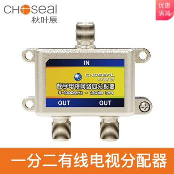 电视机分配器价格报价行情- 京东