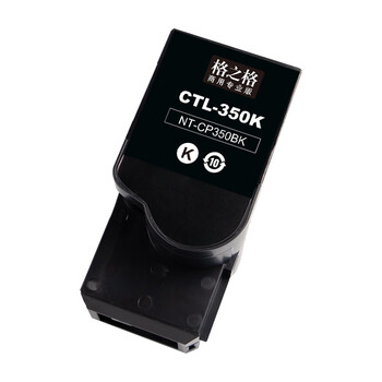 格之格CTL-350K黑色粉盒商专版适用奔图CM5055DN CM7115DN CP5055DN CP2510DN CP2500DN打印机（约2000页）