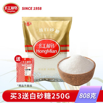 红棉一级白砂糖808g 袋食糖甘蔗糖白糖粗砂糖烹调用糖白糖 图片价格品牌报价 京东