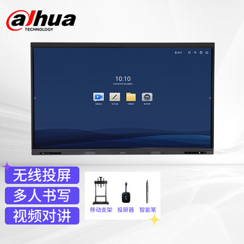 大华dahua 大华65英寸会议平板 无线投屏 数字视频 触摸式会议一体机 商用显示器 含摄像头 65吋【含摄像头】