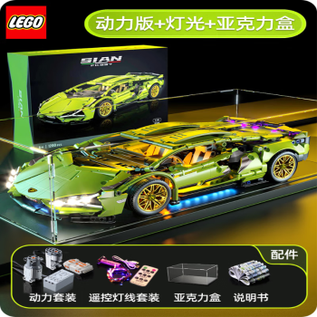 乐高(lego)兰博基尼跑车积木拼装模型汽车赛车男孩玩具生日礼物8岁