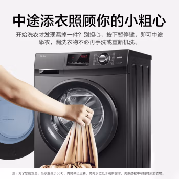 来吐槽一下：海尔EG100B108S洗衣机评测怎么样，参数到底怎么样?