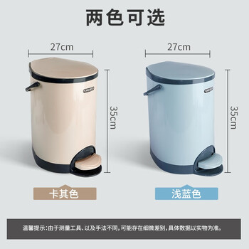 天章(TANGO)垃圾桶家用带盖厕所卫生间筒脚踏式大容量8.5L客厅轻奢厨房办公室商用 圆形脚踏垃圾桶(有桶) 天章(TANGO)垃圾桶家用带盖厕所卫生间筒脚踏式大容量8.5L客厅轻奢厨房办公室商用 圆形脚踏垃圾桶(有桶)