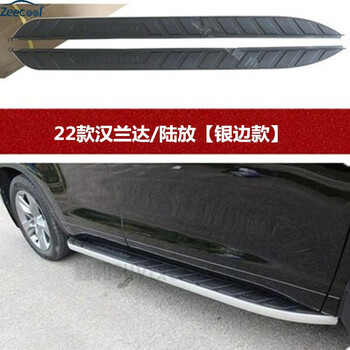 适用于2022款汉兰达原厂脚踏板皇冠陆放原装侧踏板铝合金高配脚踏改装