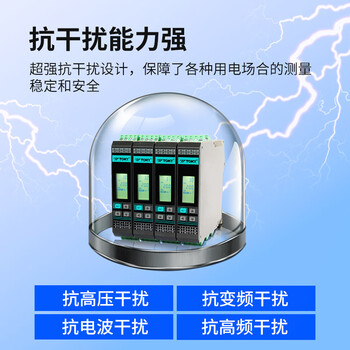 东崎 TOKY GTE2导轨单双通道温度控制器模拟量PID调节采集模块智能温度显示仪
