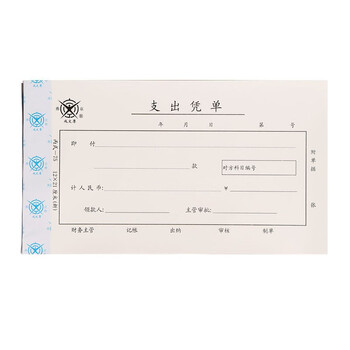 成文厚 中华老字号 财务用品凭证单据 支出凭单 21*12cm(5本1包) 成文厚 中华老字号 财务用品凭证单据 支出凭单 21*12cm(5本1包)