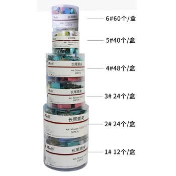 米太 长尾票夹1# 2# 3# 4# 5# 6#各一盒 金属票据夹彩色长尾夹子燕尾夹票夹办公用品