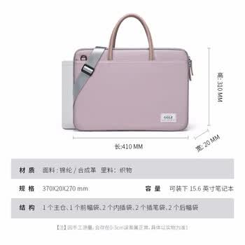 高尔夫（GOLF）电脑包女15.6英寸手提苹果笔记本华为单肩斜挎包商务公文包女通勤