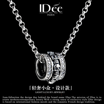 IDee  CREATIVE IDER FOR YOU法国IDee骷髅环项链男女时尚925银情侣吊坠小众饰品生日礼物 男款O型链55cm 吊坠1*1.6cm