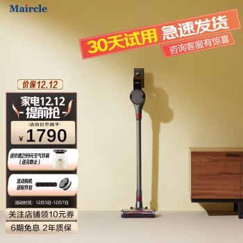 良心測評:小摩S3 Mate吸塵器種草許久不知好壞哈，要被表面評價給忽悠了？