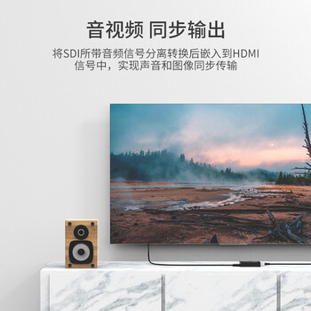 迈拓维矩MT-viki SDI转HDMI转换器广播级高清数字HD/3G信号支持摄像机接音视频单口输出SDI-H01
