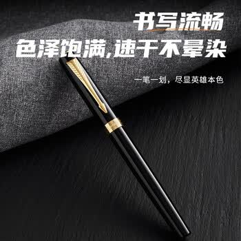 英雄（HERO）钢笔   礼盒 7077黑色明尖 商务黑色 高颜值生日礼物商务礼盒套装 EF尖