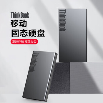 ThinkPad联想移动固态硬盘（PSSD）TB20高速卓越版 1TB 坚固防震 存储备份手机直连固态硬盘