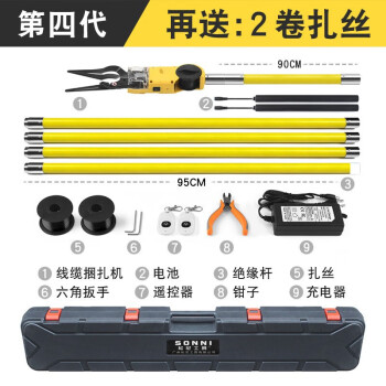 全自动线缆附挂机高空线缆捆扎机光缆架线挂缆机电线扎线机第四代智能