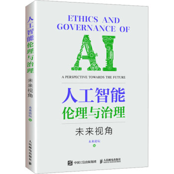 人工智能目前发展状况_鲁能球员张驰目前状况_马信琪目前状况