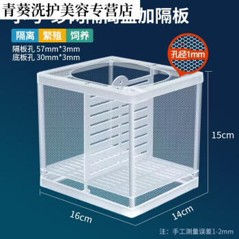 水族箱隔离板价格报价行情- 京东