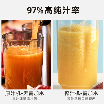 真实体验告诉你：小熊YZJ-C01X1原汁机的用后到底怎么样！