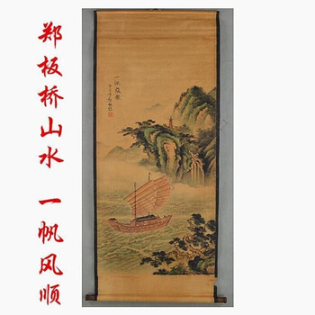 竹林七贤国画价格报价行情- 京东