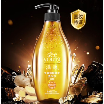滋源生姜洗发水强根防掉发洗发露洗头膏265ml×1瓶男女 洗发水 1件 x