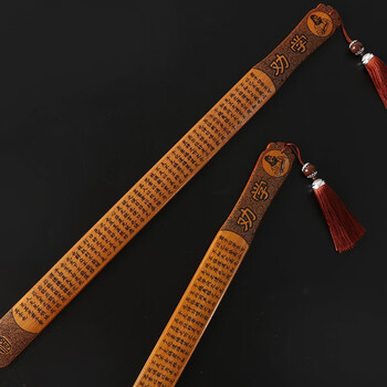 TaTanice 戒尺 教鞭藤条学校教室家规中国古典文化文具送老师同学老外 阴刻劝学带把手