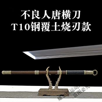 28寸龍吟漢剣（黒檀金） 古兵器 武具刀装具日本刀模造刀 居合刀