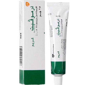 兰肌美(lanjimei)埃及绿色美肤膏皮肤护理dermovate埃及进口 美肤霜 3