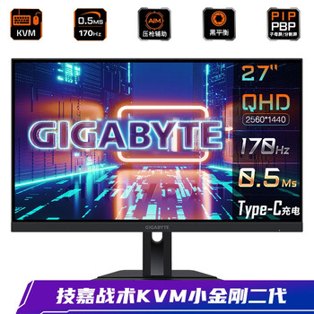 技嘉M27Q显示器靠谱吗？体验一说真实感受