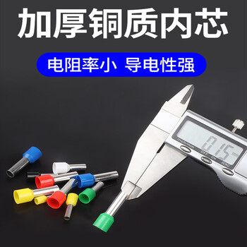 铸固  管型接线端子 针形管状压线插针铜线耳鼻子 E4012（100只/包）