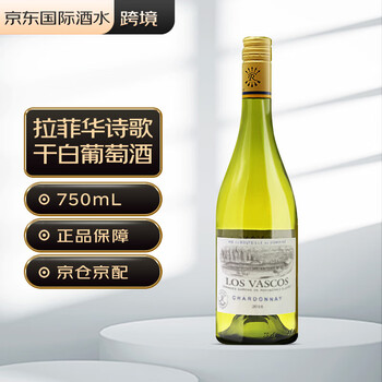 ƣLafite˹ ϼɰѾ 750ml ԭװ 35.72Ԫ