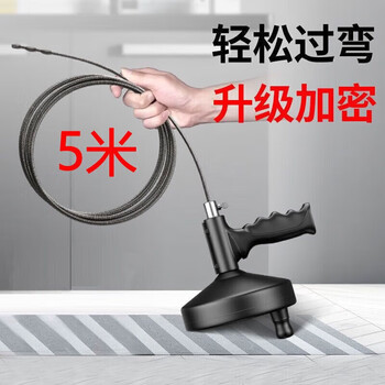 器马桶地漏厕所管道疏通神器堵塞疏通弹簧工具 疏通器手摇款黑色5米