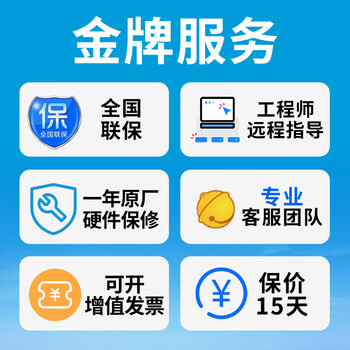 惠普7730打印机怎么样质量大揭秘！