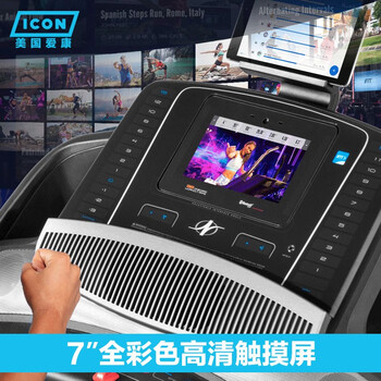 爱康跑步机怎么样,真的好吗?是否值得买?