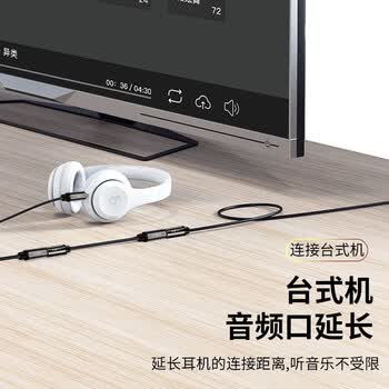 晶华3.5母对母音频延长线 3.5mm耳机音响立体声转接头 笔记本电脑手机音箱连接头 合金黑色0.2米 A141A 晶华3.5母对母音频延长线 3.5mm耳机音响立体声转接头 笔记本电脑手机音箱连接头 合金黑色0.2米 A141A