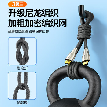 山泽HDMI线2.1版 8K60Hz 4K240Hz数字高清线兼容HDMI2.0 笔记本接电视投影视频连接线 3米 30BU8