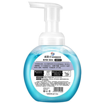 威露士泡沫洗手液健康呵护300ml*6 抑菌99.9%泡沫易冲洗 保障家人健康
