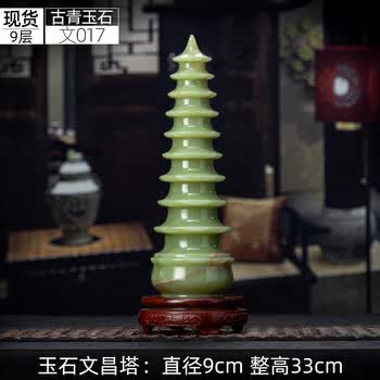 青玉文昌价格报价行情- 京东