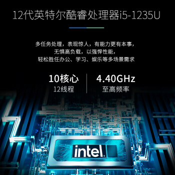 华硕破晓V5 23.8英寸家用商用一体机电脑台式电脑(12代i5-1235U 16G 512G固态 WIFI6蓝牙)白