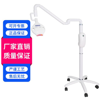 美牙仪器 美牙仪冷光美白牙齿神器：告别黄牙，笑出自信新笑容！-电子美牙
