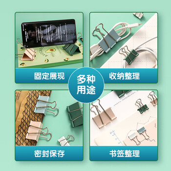 晨光(M&G)文具48枚25mm彩色长尾夹票夹 中号金属燕尾夹票据文件夹子 莫兰迪色系办公用品ABS916BZ