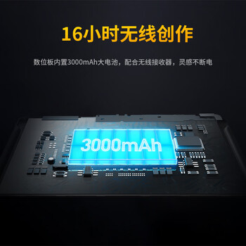 xencelabs马蒂斯小型数位板 手写板 手绘板 写字板连电脑绘画板 绘图板 网课教师电子画板 无线蓝牙板 xencelabs马蒂斯小型数位板 手写板 手绘板 写字板连电脑绘画板 绘图板 网课教师电子画板 无线蓝牙板