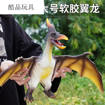 微羽大号软胶翼龙仿真恐龙动物模型风神翼手龙飞龙会发声儿童玩具软胶