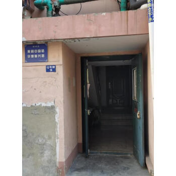 营销公告丨H银行天津分行关于ZY项目资产转让