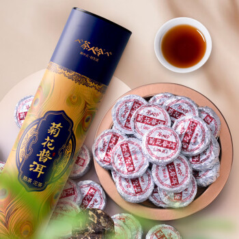茶人岭 茶叶 菊花普洱茶  云南熟普小沱茶拼配调味茶250g