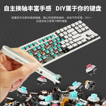 黑峡谷（Hyeku）X5 Pro 无线蓝牙有线三模键盘五脚热插拔108键PBT键帽黑森林慕斯凯华BOX玫瑰红轴