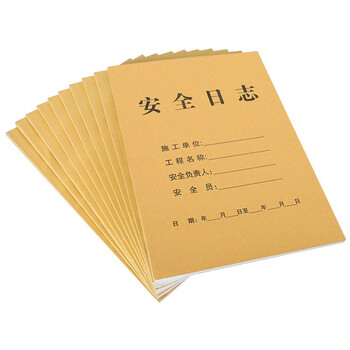 天章(TANGO)A4施工安全日志本 建筑工地工程工作企业单位安全员笔记 工程工作日志监理记事本子 40页/10本 天章(TANGO)A4施工安全日志本 建筑工地工程工作企业单位安全员笔记 工程工作日志监理记事本子 40页/10本