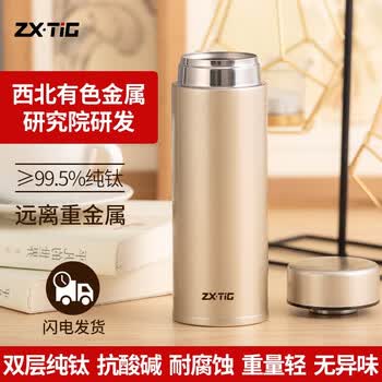 笙　保温器 ZX·TiG - 京东