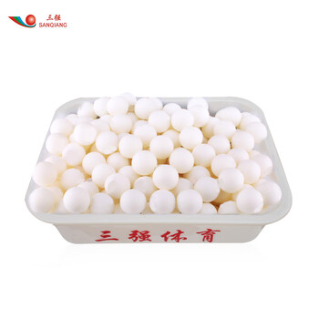 三强乒乓球筐可移动乒乓球集球盆集球器训练收集框白色5爪394 可调节